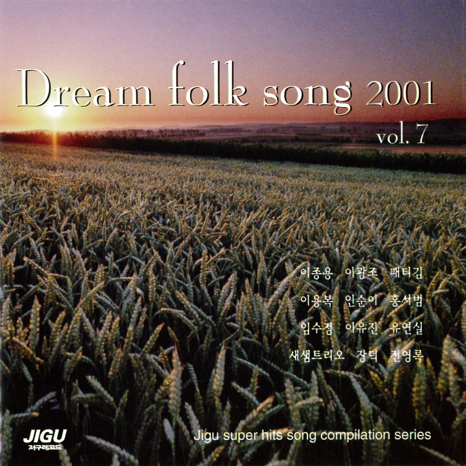 Image Cover